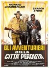 Allan Quatermain And The Lost City Of Gold (1986)3.jpg